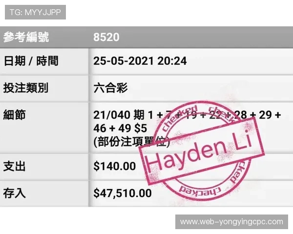 分析最新六合彩开奖结果及趋势预测，助你精准掌握中奖机会