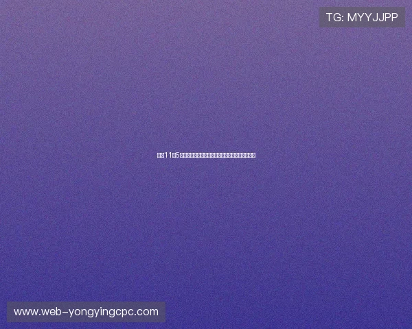 幸运11选5走势图深度解析与号码走势规律趋势全面解读指南