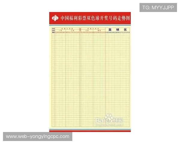 揭秘时时彩最新开奖结果背后的规律与投注技巧全面分析