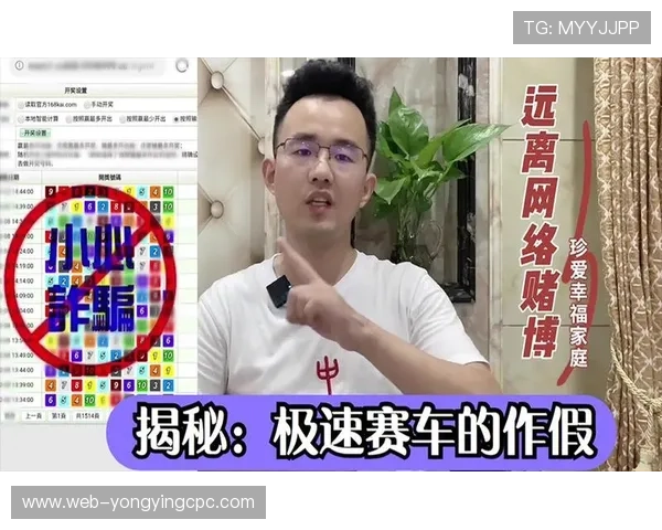 极速赛车内幕大揭秘：速度与技巧背后的真实故事解析