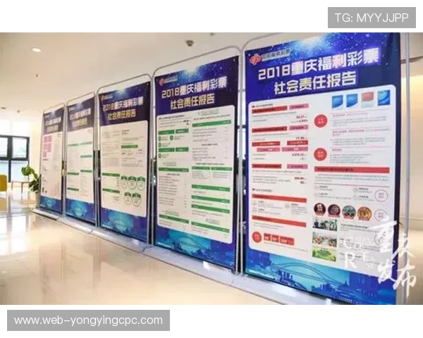 竞速秒秒彩福利彩票快速赢奖攻略助你轻松实现财富梦想
