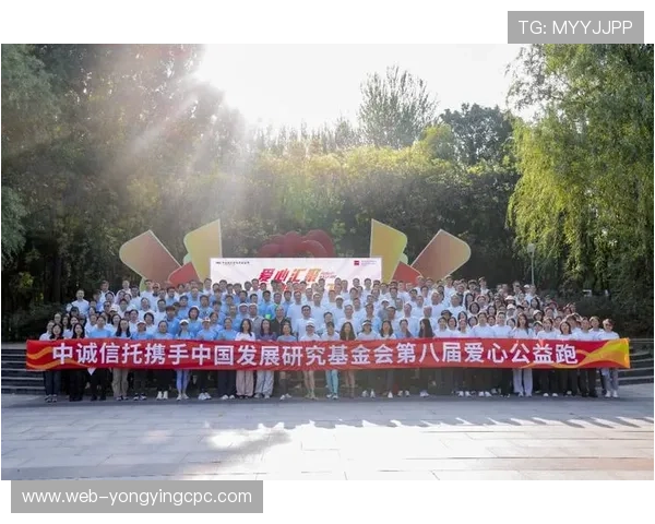 pk10公益携手爱心行动打造全民参与互助共享温暖未来新平台