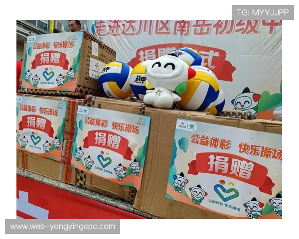 北京贫PK10公益行动助力社区发展与青少年关爱计划