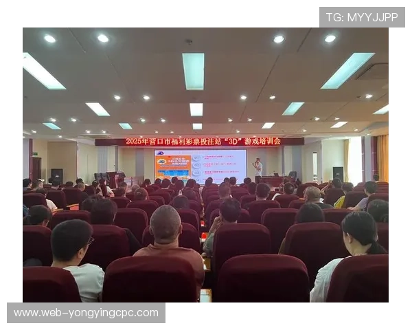 十一选五大厅全面解析与投注技巧技巧分享指南
