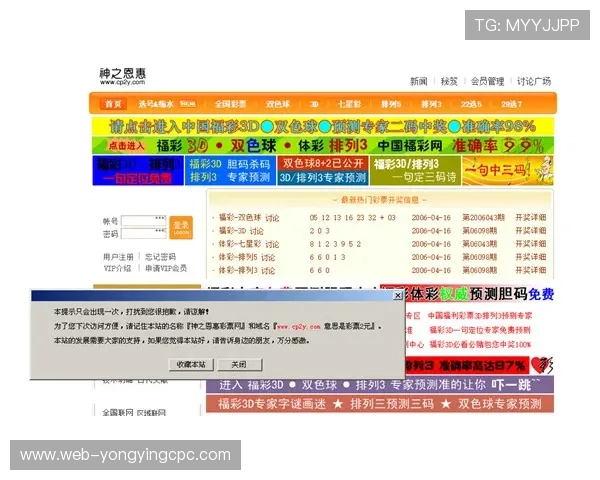 官方飞艇新浪彩票全面解析与玩法技巧指南全面升级 官方飞艇新浪彩票全面解析与玩法技巧指南全面升级