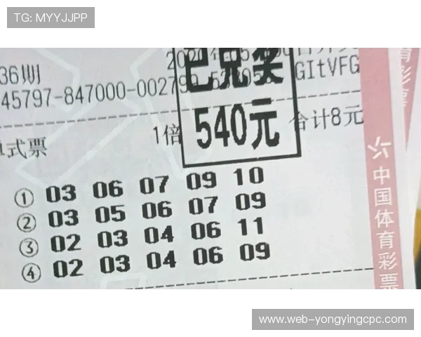 幸运11选5直播精彩解析与投注技巧全攻略分享