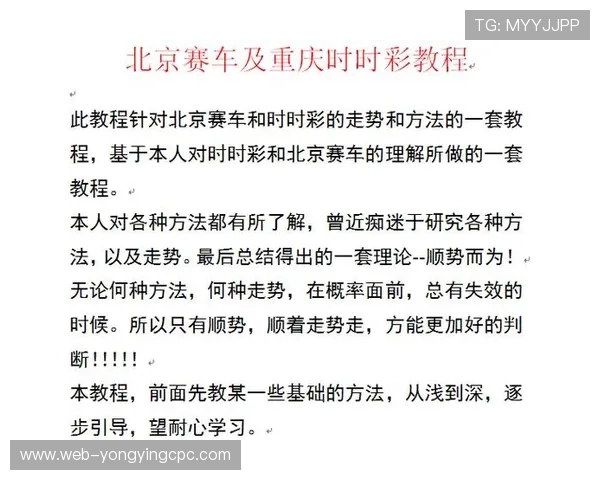 最新时时彩开奖结果全解析与走势趋势预测分析指南 最新时时彩开奖结果全解析与走势趋势预测分析指南