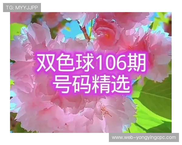 权威彩票预测专家精选号码助你提升中奖几率秘籍