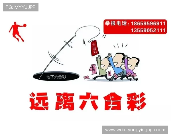 深入解析香港六合彩玩法规律与中奖秘诀全攻略 深入解析香港六合彩玩法规律与中奖秘诀全攻略