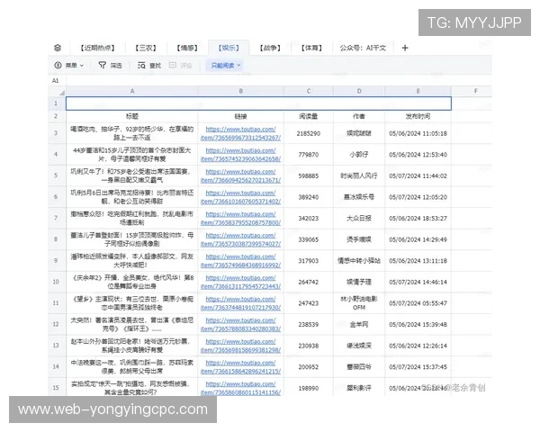 深度解析幸运十一选五规则技巧与选号思路助你轻松掌握投注技巧 深度解析幸运十一选五规则技巧与选号思路助你轻松掌握投注技巧