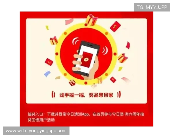 澳洲幸运10最新开奖走势分析及投注参考策略揭秘