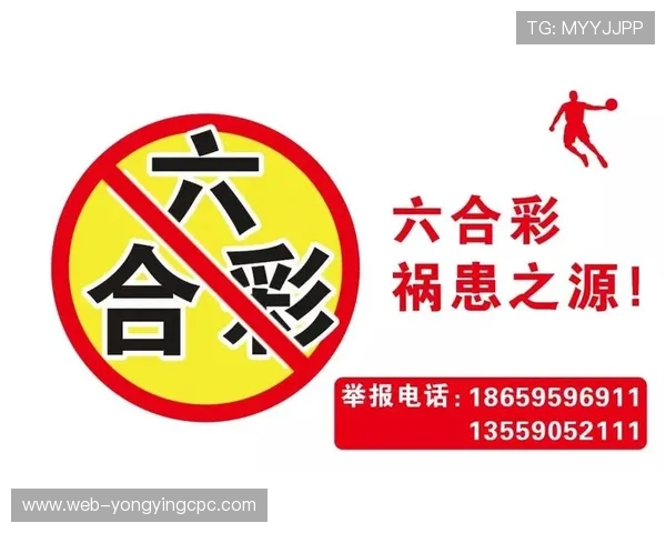 香港六合彩内幕揭秘与投注技巧全解析详解指南