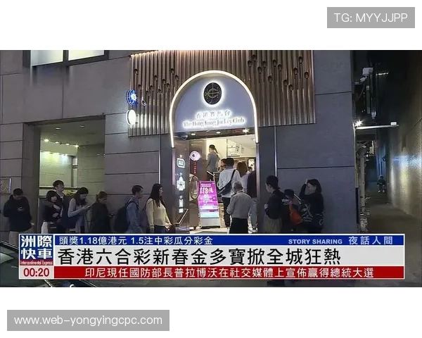 香港六合彩福利彩票最新开奖趋势解析与热门号码投注技巧分享 香港六合彩福利彩票最新开奖趋势解析与热门号码投注技巧分享